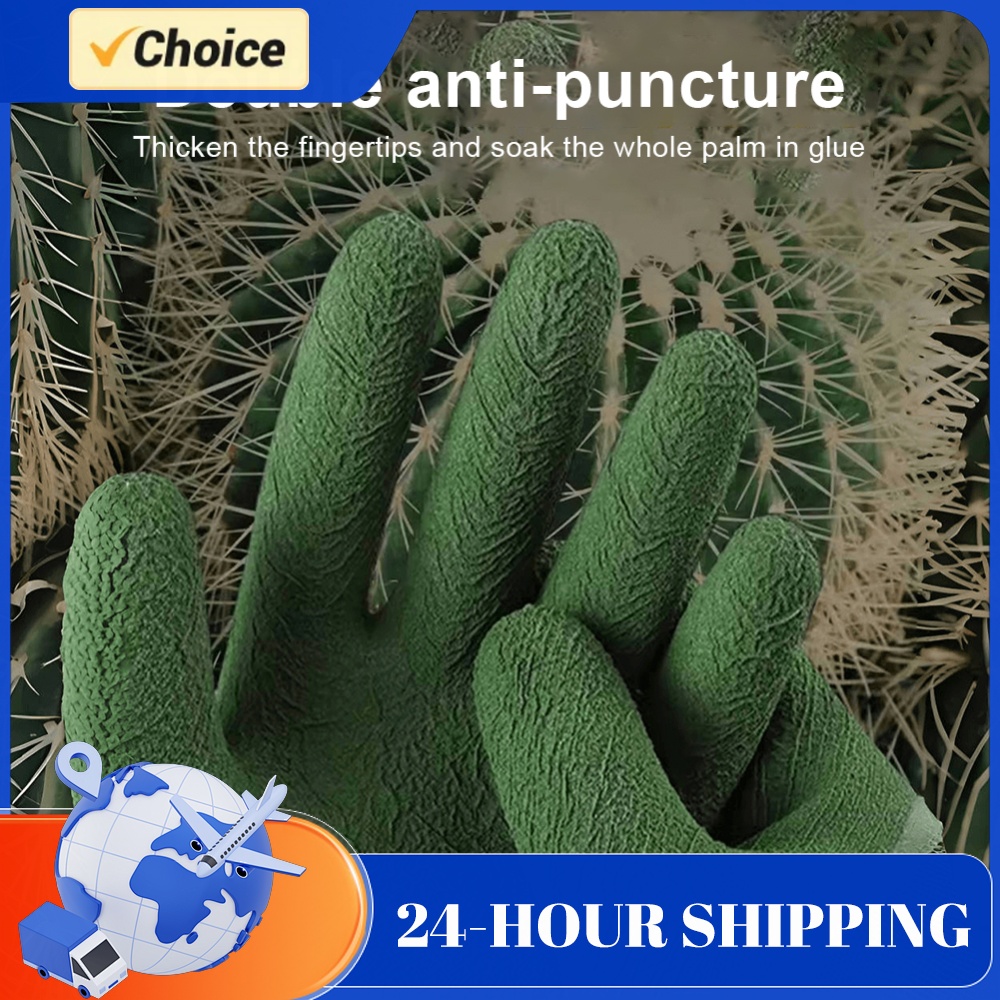 Garden Gloves Thorn Proof - قفازات الحدائق المقاومة للأشواك، قفازات واقية