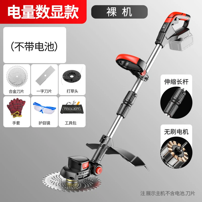 Gardening Tools Electric - جزازة عشب كهربائية لاسلكية محمولة قابلة