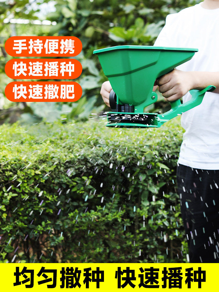 Grass Seed Spreader - موزع بذور يدوي صغير، آلة بذر