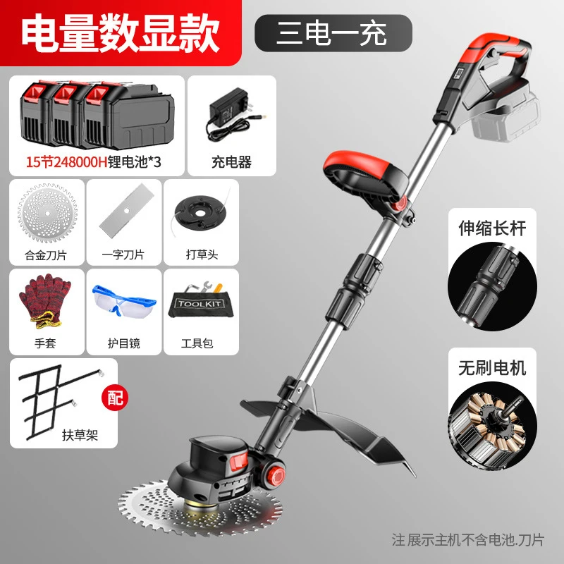 جزازة عشب كهربائية لاسلكية محم - مراجعة Gardening Tools Electric وسعره
