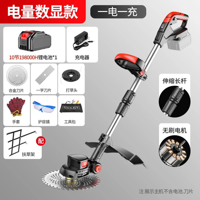 جزازة عشب كهربائية لاسلكية محم - مراجعة Gardening Tools Electric وسعره