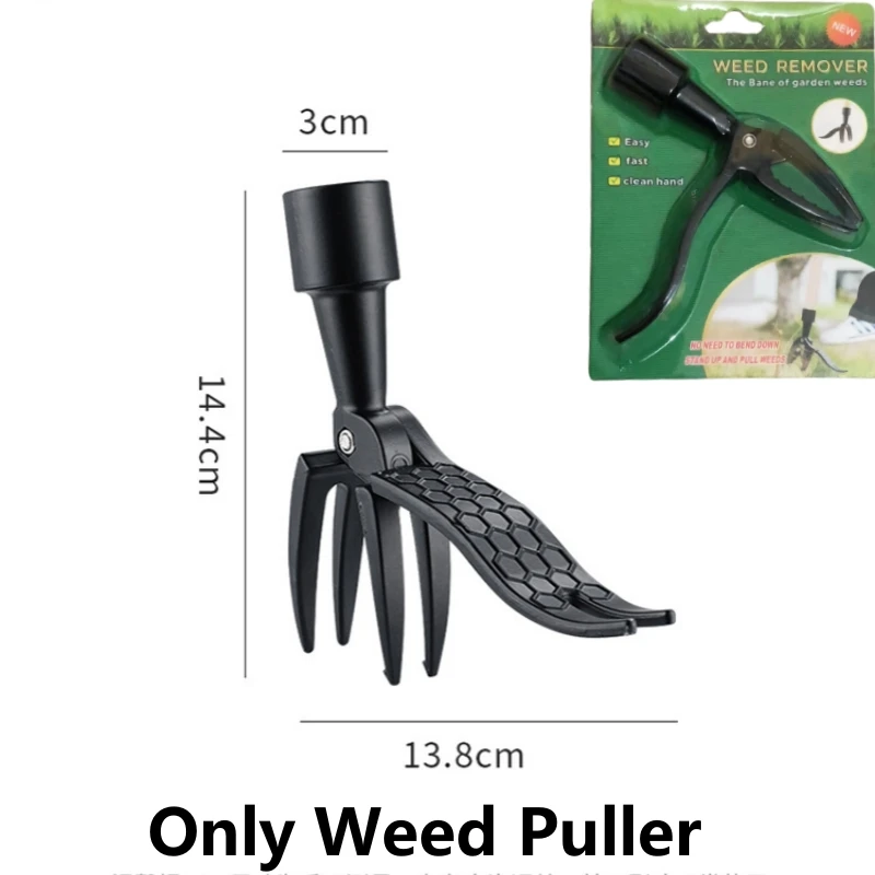 الوقوف الاعشاب مجتذب أداة الأل - مراجعة Weed Puller وسعره