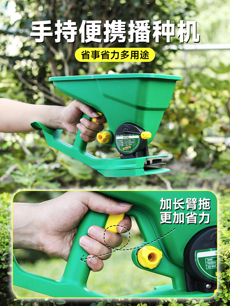 موزع بذور يدوي صغير، آلة بذر ي - مراجعة Grass Seed Spreader وسعره