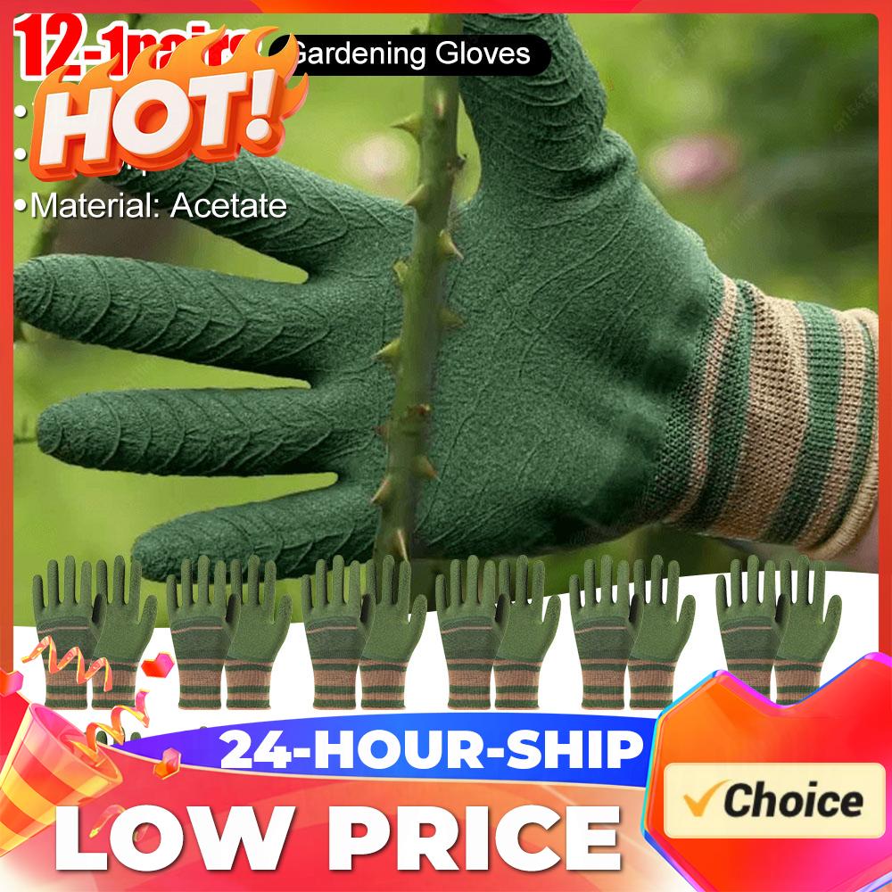 قفازات الحدائق المقاومة للأشوا - مراجعة Garden Gloves Thorn Proof وسعره